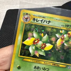 Bellossom Holo Pokemon Card Japanese Neo Genesis No. 182 Vintage Swirl Mint/NM - Image 4