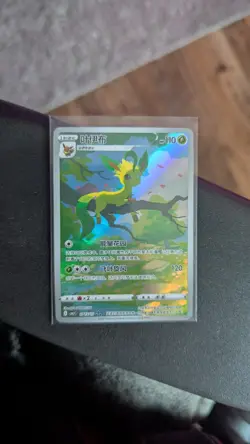 Pokemon TCG Leafeon Eevee Gem Pack CBB2C-07 15/15 Pokemon Card Chinese - Image 1