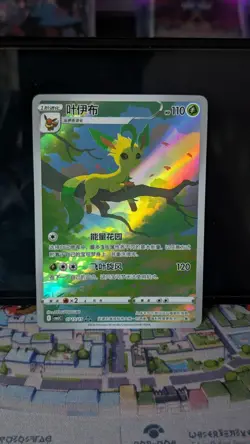 Pokemon TCG Leafeon Eevee Gem Pack CBB2C-07 15/15 Pokemon Card Chinese - Image 3