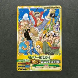 S3287 Straw Hat Crew One Piece Berry Match Memorial Promo Card Nami Zoro N23 - Image 1