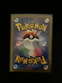 Canari ex SAR 248/193 MEGA Dream ex M2a Pokemon Card Japanese 2025 NM US seller - Image 2