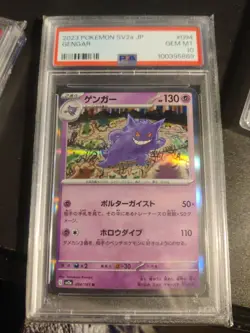 PSA 10 Gengar R 094/165 Pokemon Card 151 SV2a 2023 Pokemon Card Japanese - Image 3