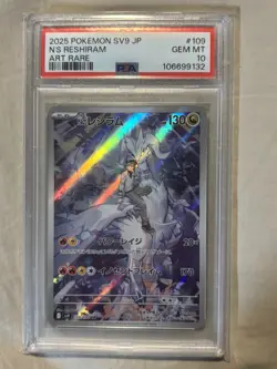 2025 POKEMON JPN SV9 BATTLE PARTNERS - N'S RESHIRAM ART RARE #109 PSA 10 GEM MT - Image 1