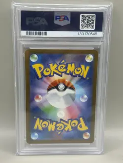 2025 POKEMON JAPANESE SPRIGATITO 017/M-P McDonald's Promo PSA 9 - Image 2