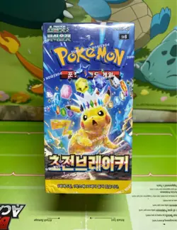 Pokemon TCG Super Electric Breaker Booster Box (Korean) 30 Packs Factory Sealed - Image 1