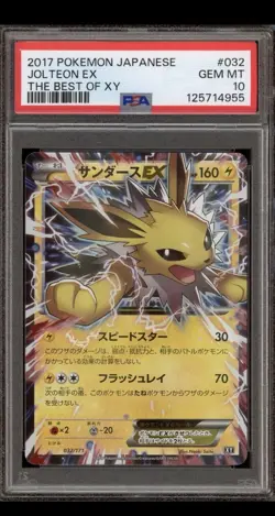 2017 POKEMON JPN THE BEST OF XY #032 JOLTEON EX PSA 10 - Image 1
