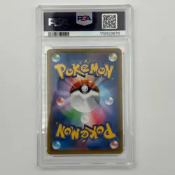 Rowlet & Alolan Exeggutor GX 011/054 PSA 10 Gem Mint Sky Legend Japanese Pokemon - Image 2