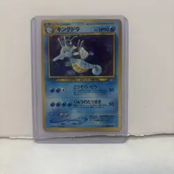 RAW+MINT Kingdra No. 230 Neo Genesis Japanese Holo Rare Pokemon - Image 1
