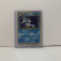 RAW+MINT Kingdra No. 230 Neo Genesis Japanese Holo Rare Pokemon - Image 2