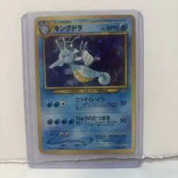 RAW+MINT Kingdra No. 230 Neo Genesis Japanese Holo Rare Pokemon - Image 3
