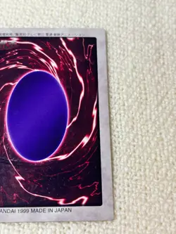 1998 Light Play YUGIOH 91: Megamorph Bandai Japanese - Image 3