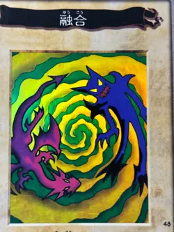 yugioh japanese Bandai Carddass 1998 Super Rare No 48 Polymerization - Image 2