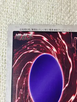 yugioh japanese Bandai Carddass 1998 Super Rare No 48 Polymerization - Image 4