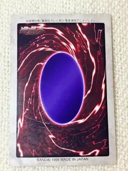 yugioh japanese Bandai Carddass 1998 Super Rare No 48 Polymerization - Image 5