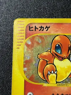(MP) Charmander McDonald's Promo Holo 004/018 Japanese Pokemon Card - Image 2