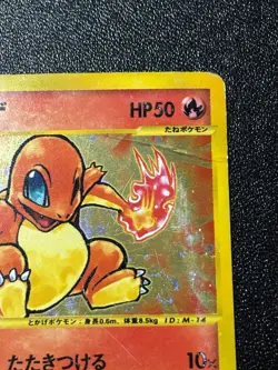 (MP) Charmander McDonald's Promo Holo 004/018 Japanese Pokemon Card - Image 3