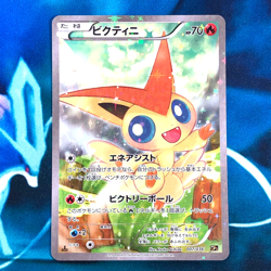 Victini - 007/036 - 1st Edition Full Art CP5 Japanese - Pokemon Card - NM - Image 1