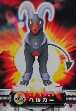Pokemon Zukan Card Houndoom GS 077 Nintendo Advance Generation Japanese F5142 - Image 1