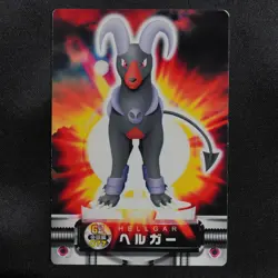Pokemon Zukan Card Houndoom GS 077 Nintendo Advance Generation Japanese F5142 - Image 2