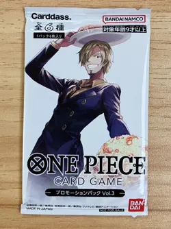 One Piece Card Game Promotion Pack Vol.3 Japanese Version 2 Packs Set - Image 2