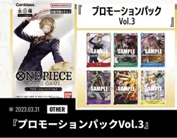 One Piece Card Game Promotion Pack Vol.3 Japanese Version 2 Packs Set - Image 4