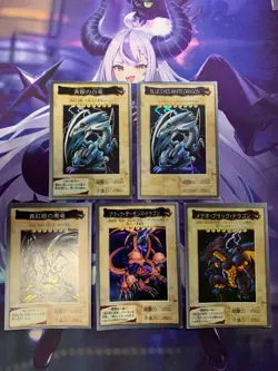 VG Yu-Gi-Oh! Card BANDAI Holo 5Set Blue Eyes White Dragon etc 1999 #483 - Image 1