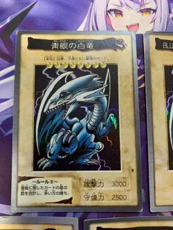 VG Yu-Gi-Oh! Card BANDAI Holo 5Set Blue Eyes White Dragon etc 1999 #483 - Image 2