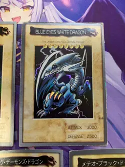 VG Yu-Gi-Oh! Card BANDAI Holo 5Set Blue Eyes White Dragon etc 1999 #483 - Image 3