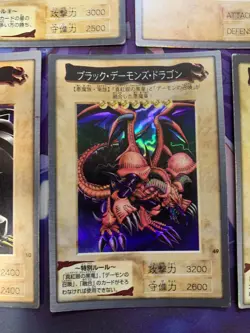 VG Yu-Gi-Oh! Card BANDAI Holo 5Set Blue Eyes White Dragon etc 1999 #483 - Image 5