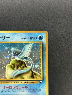 [No Import Duty (US)] Articuno No.144 Holo Quick Starter Gift Pokemon Card JP - Image 4