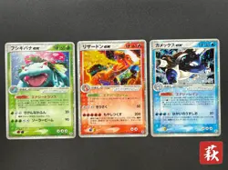 [No Import Duty (US)] Charizard ex 012/052 Blastoise Venusaur Japanese Card - Image 1