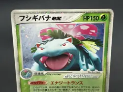 [No Import Duty (US)] Charizard ex 012/052 Blastoise Venusaur Japanese Card - Image 4