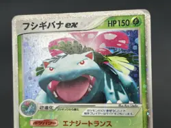 [No Import Duty (US)] Charizard ex 012/052 Blastoise Venusaur Japanese Card - Image 5