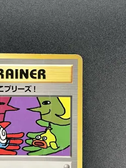 [No Import Duty (US)] Let's Trade Please Trainer Promo CD Old Back Pokemon Card - Image 4