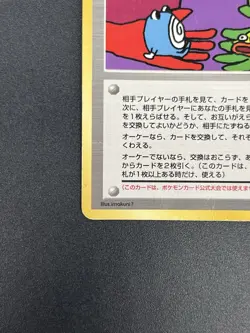 [No Import Duty (US)] Let's Trade Please Trainer Promo CD Old Back Pokemon Card - Image 5