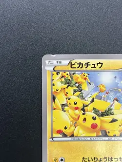 [No Import Duty (US)] Pikachu Outbreak 069/XY-P Promo Pokemon Card Japanese - Image 3