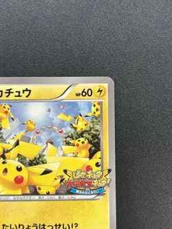 [No Import Duty (US)] Pikachu Outbreak 069/XY-P Promo Pokemon Card Japanese - Image 4