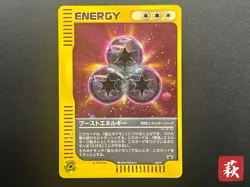 [No Import Duty (US)] Boost Energy 040/P e Series Promo Holo Pokemon Card JP - Image 1