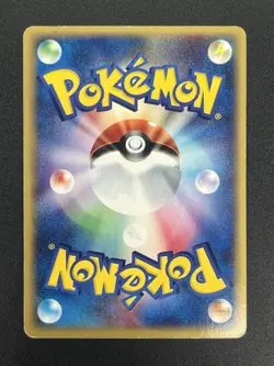 [No Import Duty (US)] Boost Energy 040/P e Series Promo Holo Pokemon Card JP - Image 4