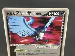 [No Import Duty (US)] Team Rocket's Articuno Moltres ex Holo Pokemon Card - Image 3