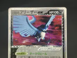 [No Import Duty (US)] Team Rocket's Articuno Moltres ex Holo Pokemon Card - Image 4