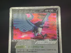 [No Import Duty (US)] Team Rocket's Articuno Moltres ex Holo Pokemon Card - Image 5