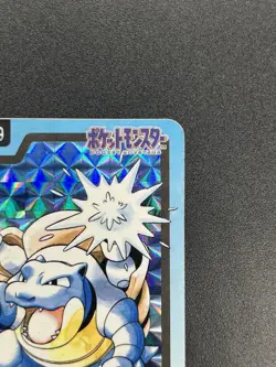 [No Import Duty (US)] Blastoise Bandai Carddass File No.009 HOLO Pokemon Card - Image 4