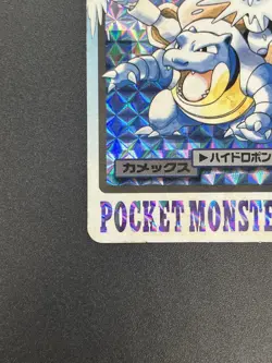 [No Import Duty (US)] Blastoise Bandai Carddass File No.009 HOLO Pokemon Card - Image 5