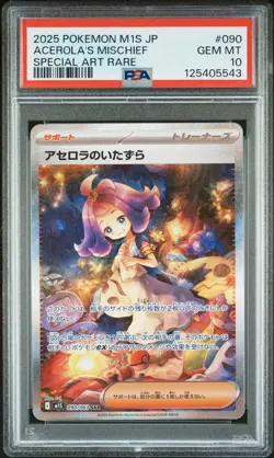 2025 POKEMON JPN M1S-MEGA SYMPHONIA SPECIAL ART RARE ACEROLA'S MISCHIEF PSA 10 - Image 1