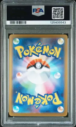 2025 POKEMON JPN M1S-MEGA SYMPHONIA SPECIAL ART RARE ACEROLA'S MISCHIEF PSA 10 - Image 2