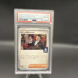 MINT PSA 10 Japan 2025 BOSS Coffee X Pokemon PROMO #270 Team Rocket's GIOVANNI - Image 1