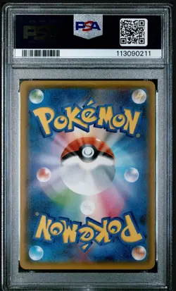 2019 Pokemon Japanese Full Metal Wall Pheromosa & Buzzwole GX PSA 10 - Image 2