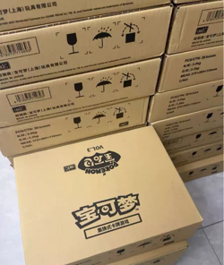 2025 Pokemon TCG S-Chinese Horizon Gem Pack Vol.3 CBB3C Booster Case IN STOCK - Image 2