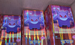2025 Pokemon TCG S-Chinese Horizon Gem Pack Vol.3 CBB3C Booster Case IN STOCK - Image 3